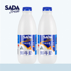 【澳洲鲜奶1月9日发】SADA巴氏杀菌鲜奶 进口牛奶1L*2瓶装