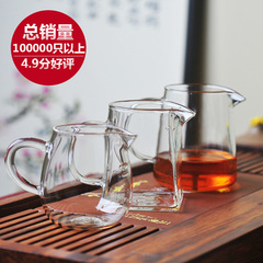 陶瓷故事玻璃公道杯加厚耐热茶海分茶器带茶漏隔茶器功夫茶具配件