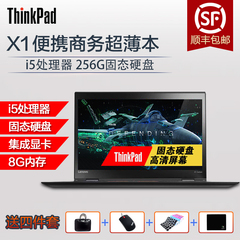 联想ThinkPad X1 Carbon 20FBA0-0ACD笔记本超薄商务手提便携电脑