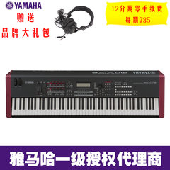 Yamaha 雅马哈 MOXF8 音乐电子合成器 88键盘 硬音源 钢琴