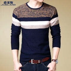 冬季条纹男士毛衣新款针织衫韩版男装修身圆领线衣青年上衣打底衫