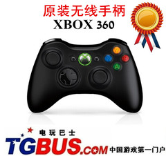 重庆电玩巴士 XBOX360 原装无线手柄 全新手柄 带震动 正品