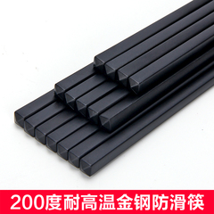 黑色消毒机专用合金钢筷子磨沙筷酒店家用不变型200度耐高温50双