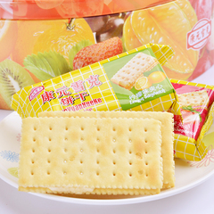 广东特产康元雪克柠檬味夹心饼干 盒装组合零食518克特价包邮