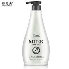 特惠美牛奶头发面膜护发素保湿柔顺水疗素染修复护理还原酸发膜