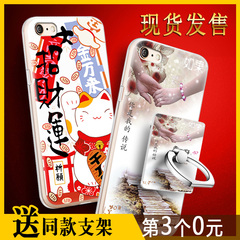 蓝泊尔 苹果6plus/6splus手机壳 手机保护套硅胶软浮雕男女卡通壳