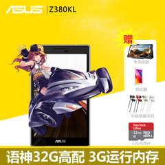 Asus/华硕 P024 平板Z380KNL WIFI 32GB 4G通话平板电脑 触控屏