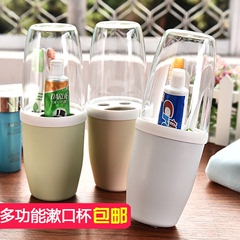 创意居家漱口杯 情侣刷牙杯套装 塑料洗漱杯子 便携式旅行牙缸