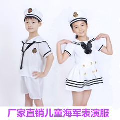 儿童海军服装儿童表演服海军合唱服男女小海军服装幼儿舞蹈演出服