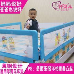 婴儿童升降床护栏防撞栏床围栏可折叠防护栏床挡板床栏1.5/1.8