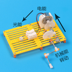 小学生科学实验玩具儿童手工diy材料科技小制作手摇发电机小发明