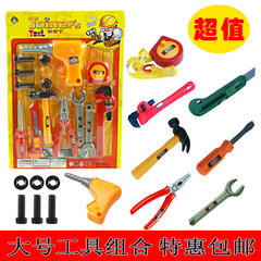 包邮修理工具玩具套装男孩 玩具工具箱过家家 螺丝刀 大斧头玩具