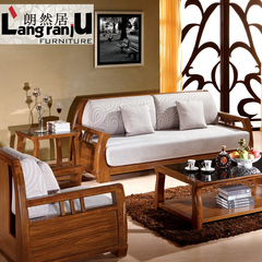 朗然居 实木沙发 中式沙发 乌金木色沙发 客厅木架布艺沙发组合