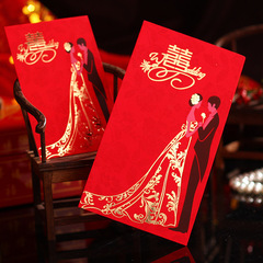 婚庆用品 新人结婚红包 烫金婚礼利是封 创意红包百元千元红包袋