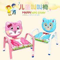 宝宝凳子靠背椅儿童椅子宝宝餐椅儿童凳板凳小椅叫叫椅1-5岁包邮