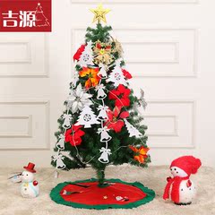 吉源2015畅销款 1.5米加密圣诞树 圣诞树套餐 圣诞节装饰品