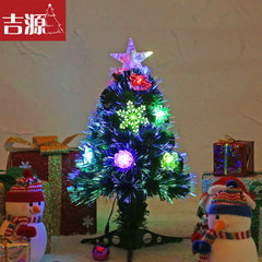 吉源2016圣诞节0.6米新品光纤发光星星灯圣诞树套餐小树60cm包邮