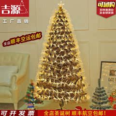 吉源LED圣诞树0.9米金色蓝色光纤加密发光圣诞节装饰套餐包邮