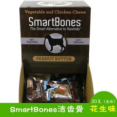 SmartBones禾仕嘉 迷你美味宠物狗洁齿骨(花生味)30支/盒 2018-5