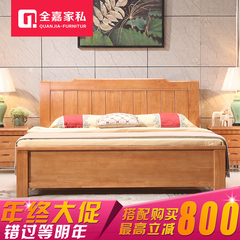 纯实木床1.8m 婚床双人床1.5米木床 高箱储物床 中式简约新款特价