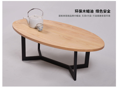 北欧铁艺椭圆形茶几 实木原木简约现代创意客厅小矮桌泡茶小桌子