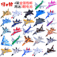 合金回力声光飞机模型歼击战斗机空中巴士隐形轰炸机玩具飞机模型