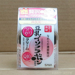 日本SANA莎娜豆乳Q10美肌保湿面霜50g 底价402395