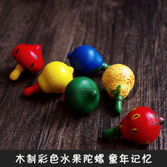 人气传统怀旧童年玩具 宝宝精细动手能力 木头质彩色水果旋转陀螺