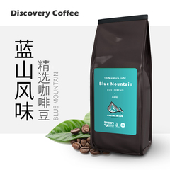 【发现咖啡】蓝山风味咖啡豆进口生豆烘焙可现磨粉纯黑咖啡粉454g