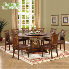 雅尔菲欧式餐桌椅组合6人实木圆餐桌 美式雕花复古饭桌古典带转盘