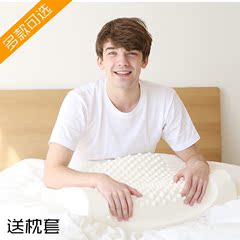 泰国纯天然乳胶枕头改善失眠止酣颈椎护颈枕男女成人按摩美容枕头