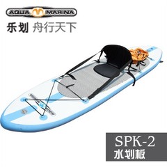 AquaMarina乐划 高档水橇板韩国进口材料 超轻充气 滑水板冲浪板
