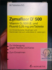 德国政府指定Zymafluor维生素D500宝宝必吃防佝偻龋齿补钙