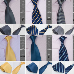 (2条包邮)男士正装商务领带4S团体结婚领带买6送一新品二区