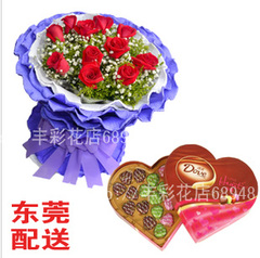 生日送花礼物11朵红玫瑰加德芙巧克力套装南城大朗东坑东莞鲜花店