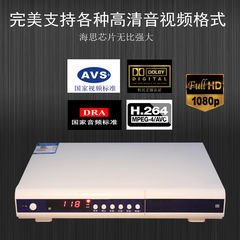 AVS DTMB高清地面数字电视机顶盒 深圳湖南上海青岛唐山等
