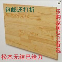 定做实木一字隔板置物架搁板定做木板层板实木松木隔板大小可定制