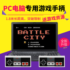 小霸王游戏机红白机FC任天堂USB手柄NES模拟器电脑典藏版