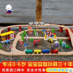 100件城市火车托马斯轨道 木质场景配对玩具木玩建构拼插积木