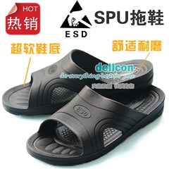新款促销 超软 SPU 防静电拖鞋 ESD拖鞋 TPU拖鞋 无尘拖鞋 防滑