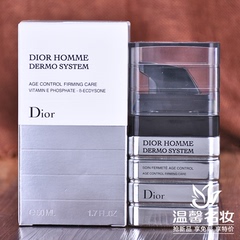 Dior/CD迪奥桀骜男士活力紧致精华露50ml 精华液保湿补水去皱