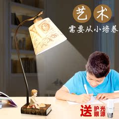 书桌台灯护眼小学生儿童学习写字卡通可爱卧室书房看书阅读台灯