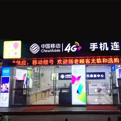 不锈钢发光字制作招牌发光字led中国移动门头发光字广告字招牌字