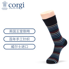 CORGI英国手工针织棉袜时尚潮搭男士条纹除臭吸汗保暖袜子