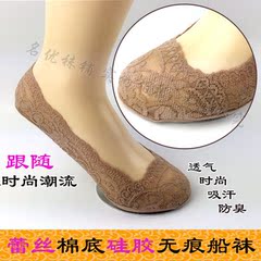 鹿人春夏季女士超薄隐形袜韩国蕾丝花边纯棉浅口船袜硅胶防滑短袜
