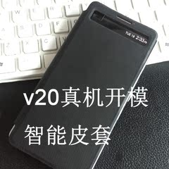 LG V10手机套 V20保护套 V20智能皮套NFC V20智能休眠保护壳翻盖