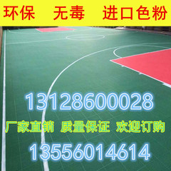 广州厂家供应上门施工室外幼儿园悬浮地板室内篮球场塑胶环保地垫