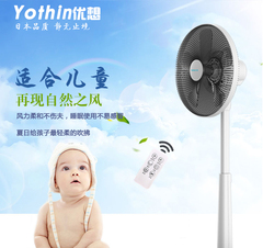 Yothink出口日本电风扇遥控落地 台地风扇静音家用电扇可预约定时