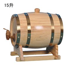 15升 橡木桶 家庭实用酿酒桶 储酒桶 红酒橡木桶红葡萄酒桶实木桶