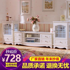 小户型韩式田园电视柜欧式烤漆电视柜 1.4米电视柜简约组合柜包邮